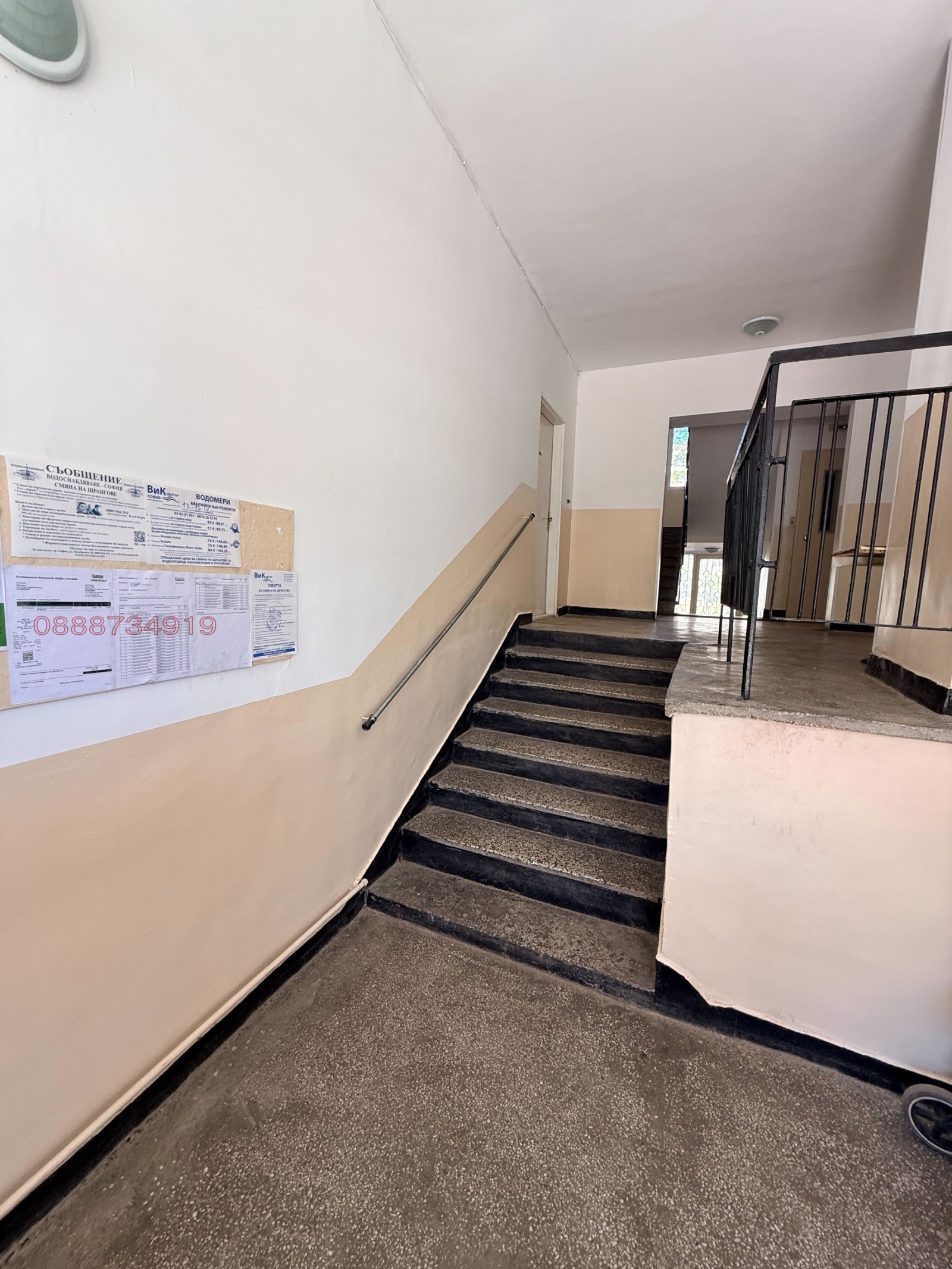 ���� ��� ���� 2-����� | Imot.bg � ����������� 16