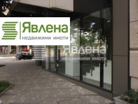 Магазин Център, София