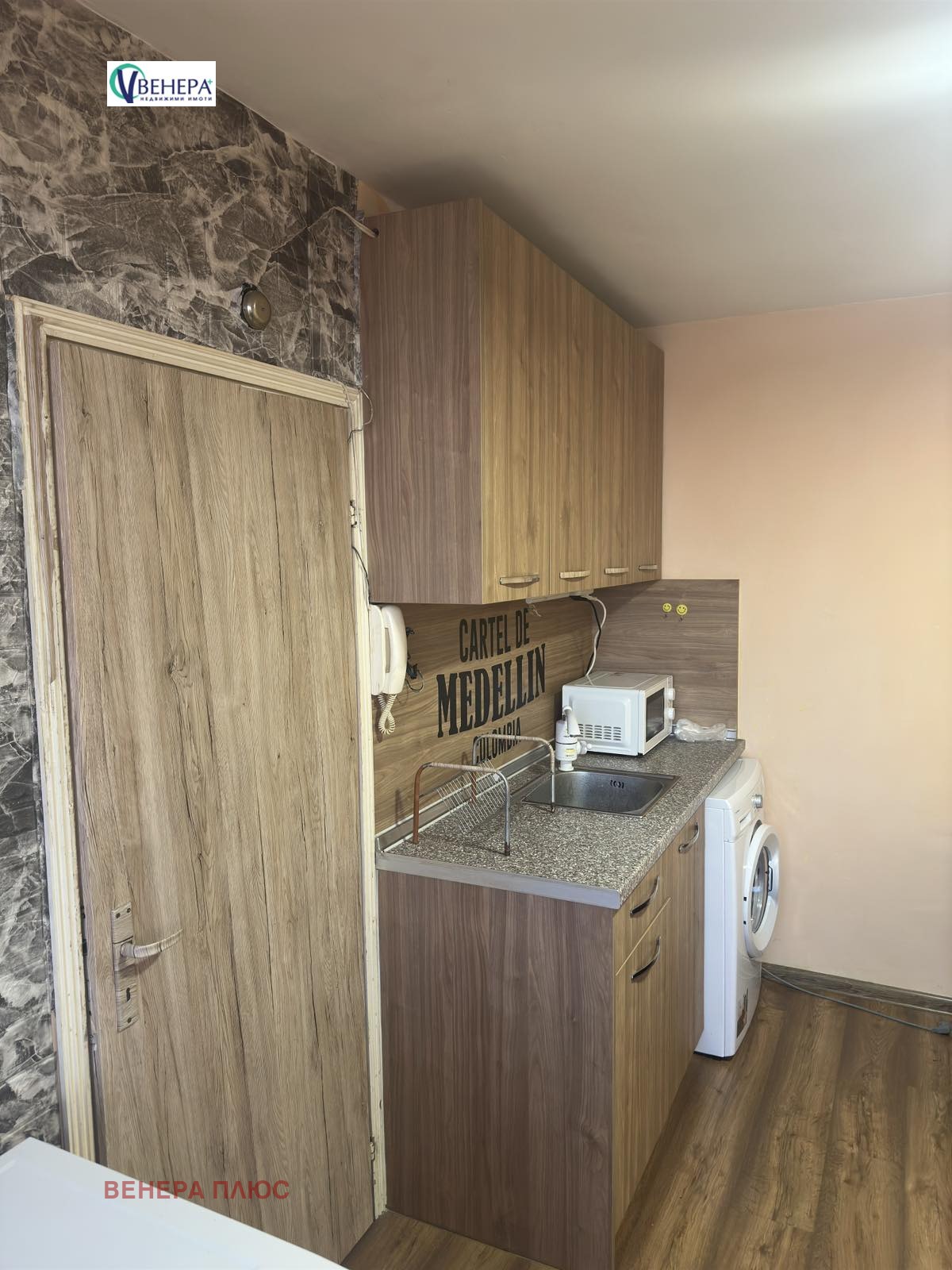 ���� ��� ���� 1-����� | Imot.bg � ����������� 3