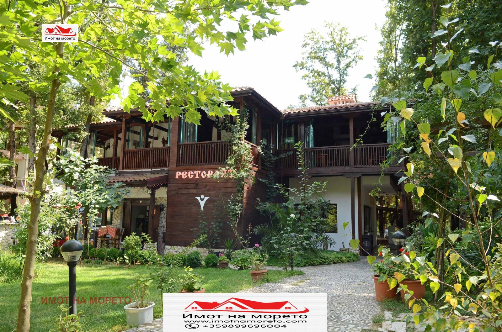 ���� ��� ���� ����� | Imot.bg � ����������� 8