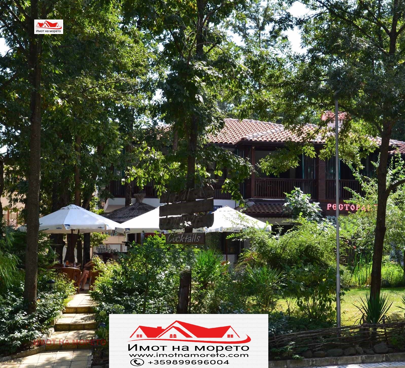 ���� ��� ���� ����� | Imot.bg � ����������� 2