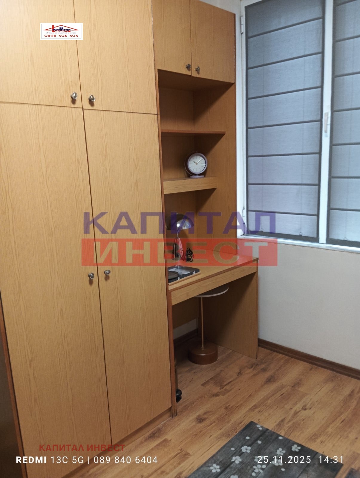 ���� ��� ���� 3-����� | Imot.bg � ����������� 12