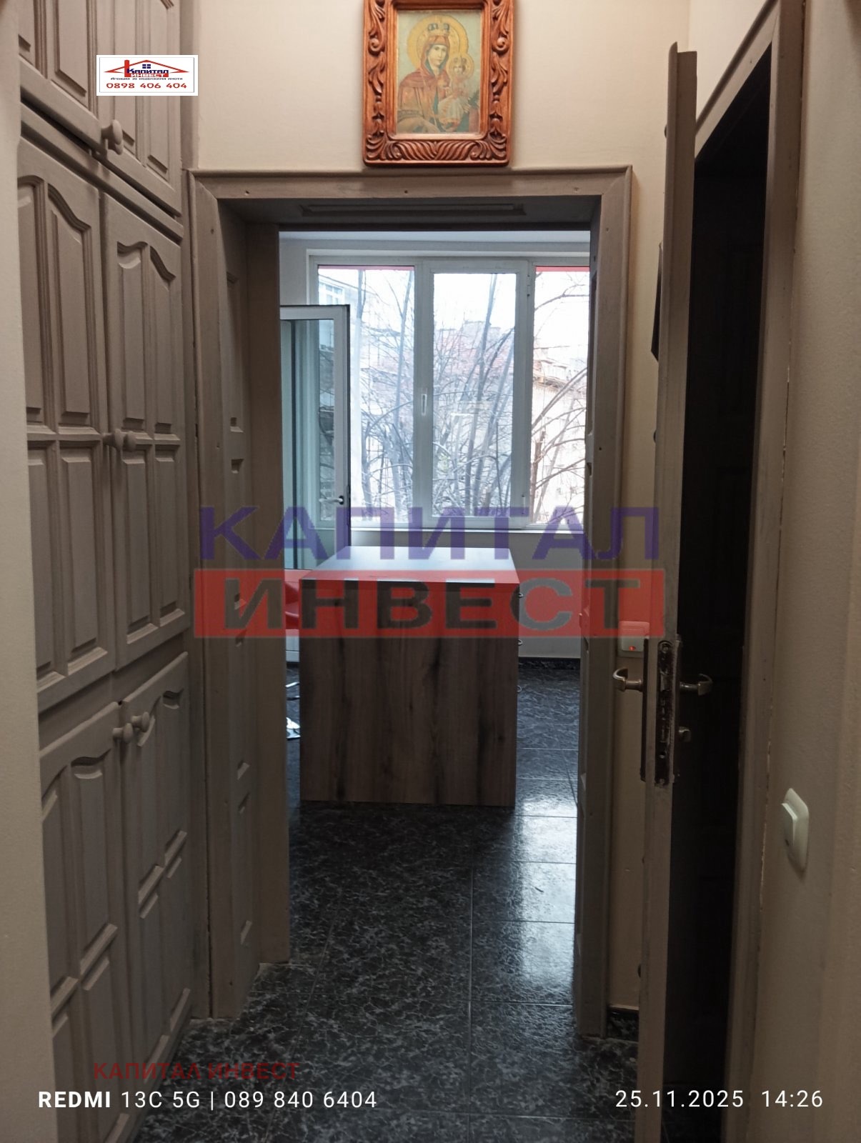 ���� ��� ���� 3-����� | Imot.bg � ����������� 7