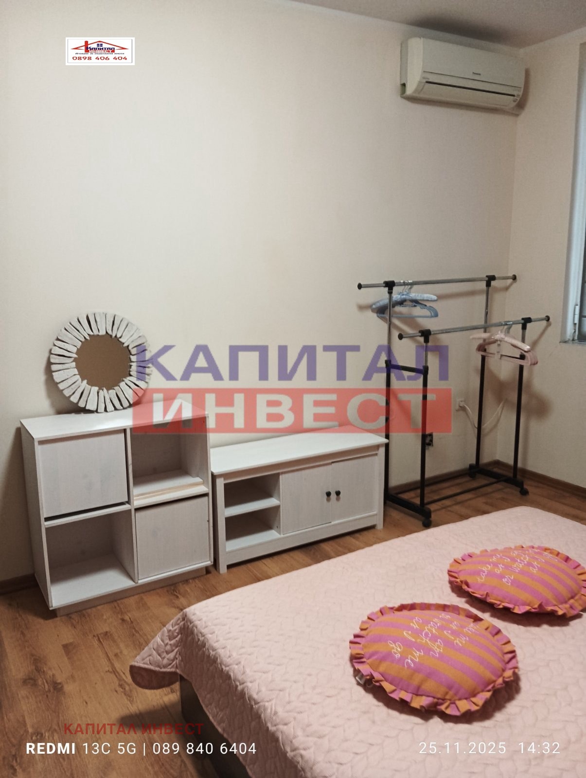 ���� ��� ���� 3-����� | Imot.bg � ����������� 11