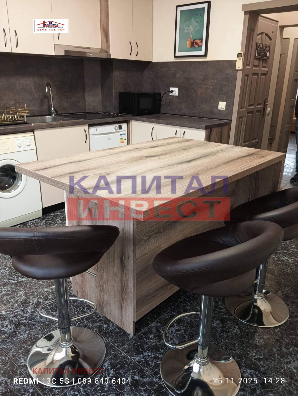 ���� ��� ���� 3-����� | Imot.bg � ����������� 5