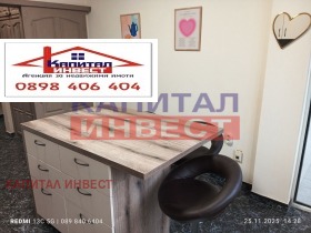 ���� ��� ���� 3-����� | Imot.bg � ����� ������ 6