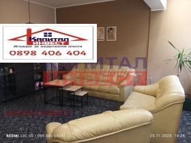 ���� ��� ���� 3-����� | Imot.bg � ����� ������ 2