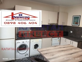 ���� ��� ���� 3-����� | Imot.bg � ����� ������ 8