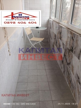 ���� ��� ���� 3-����� | Imot.bg � ����� ������ 9