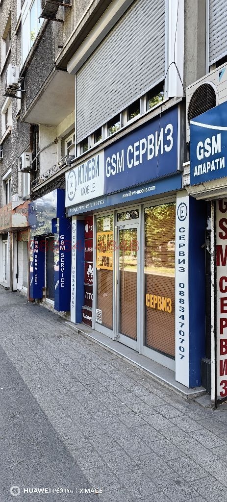 For Rent  Shop Plovdiv , Tsentar , 15 sq.m | 66962244 - image [2]