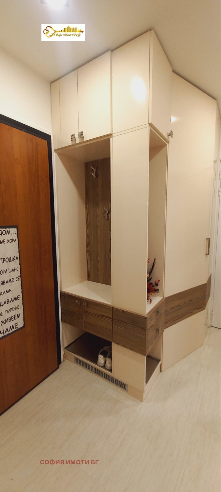 ���� ��� ���� 3-����� | Imot.bg � ����������� 15