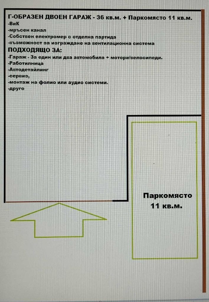 ���� ��� ���� ����� | Imot.bg � ����������� 2