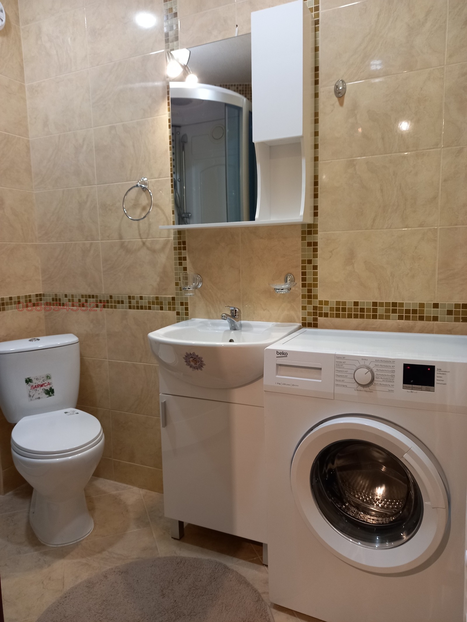 ���� ��� ���� 3-����� | Imot.bg � ����������� 6