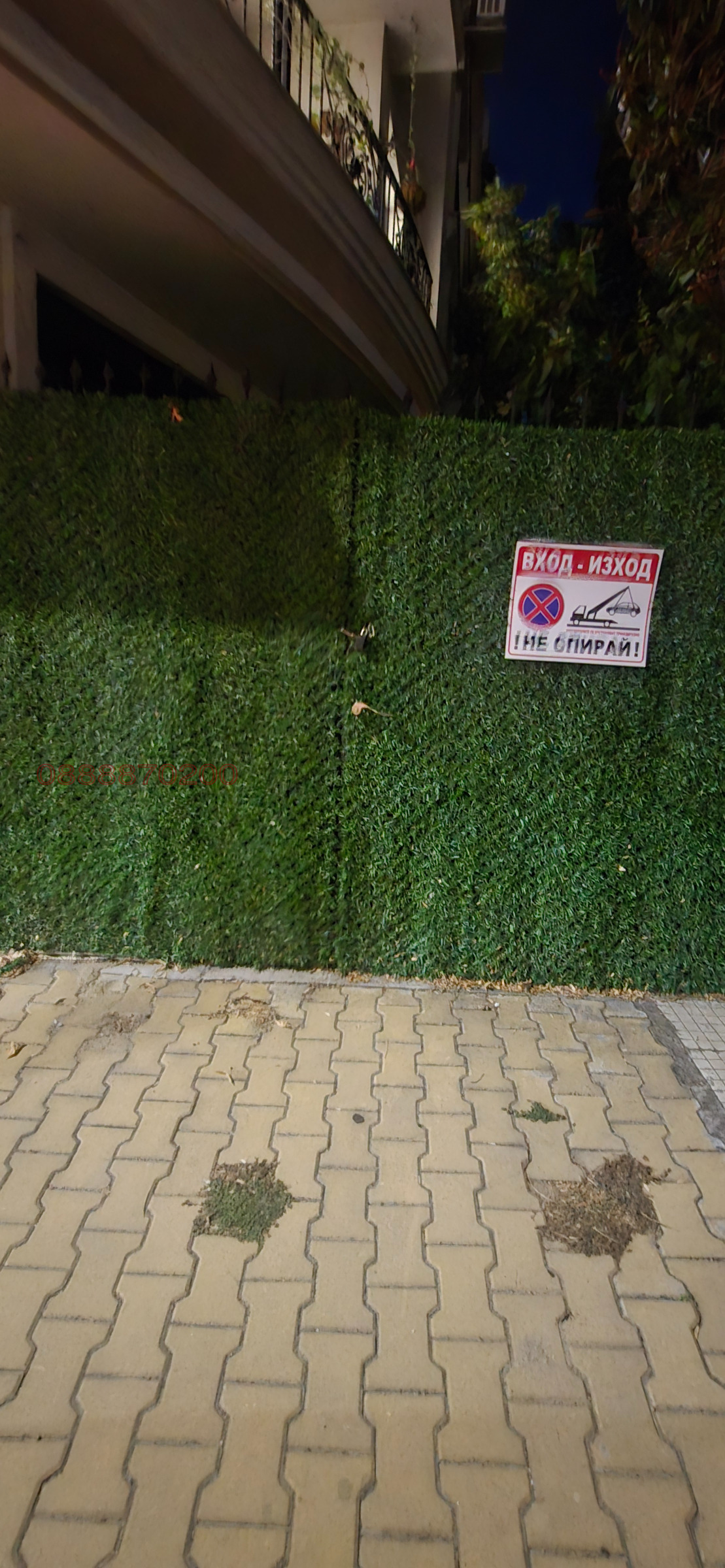 ���� ��� ���� ���������� | Imot.bg � ����������� 1