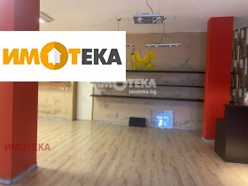 Kontor Borovo, Sofia 1