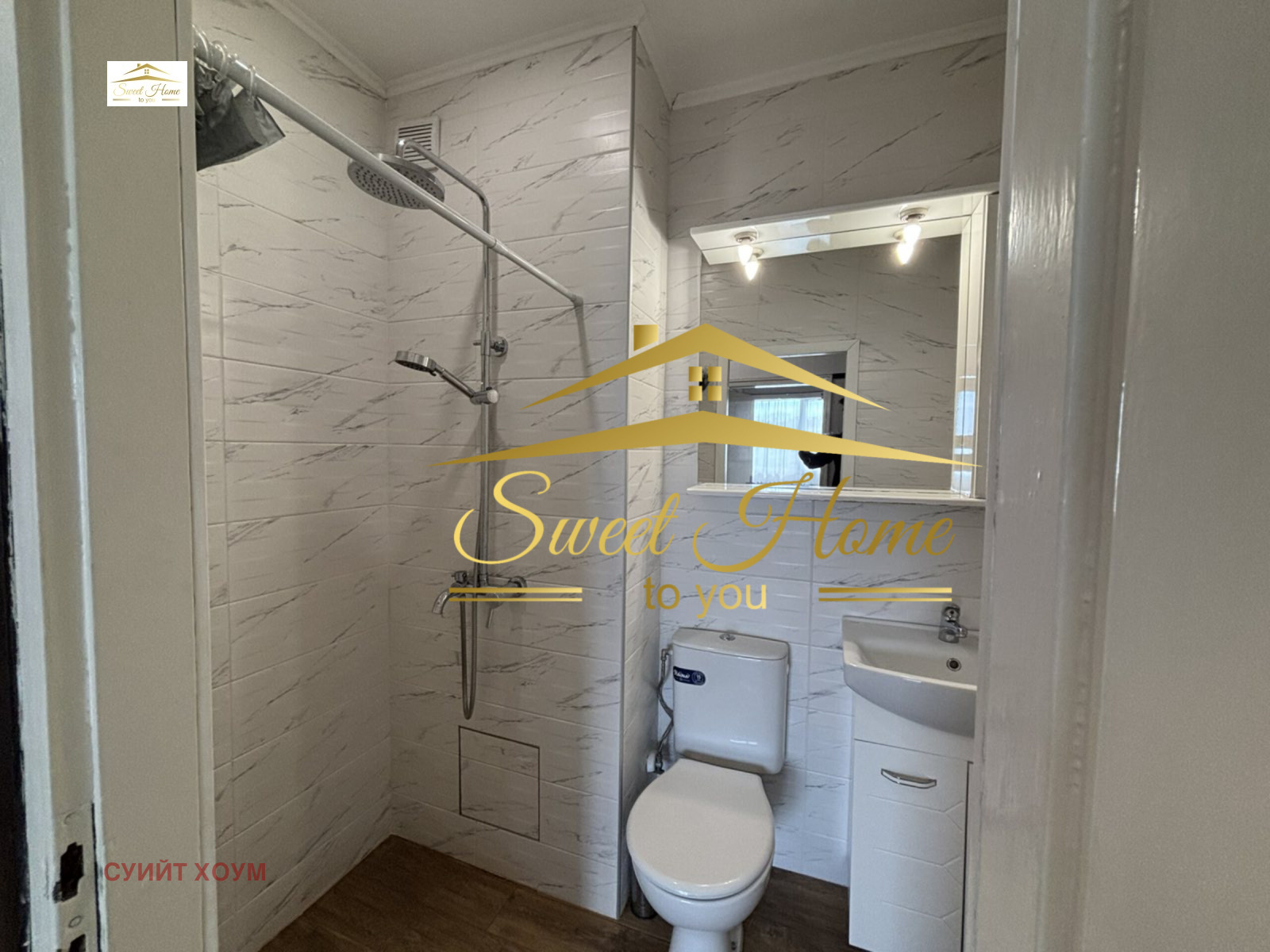 ���� ��� ���� 3-����� | Imot.bg � ����������� 7