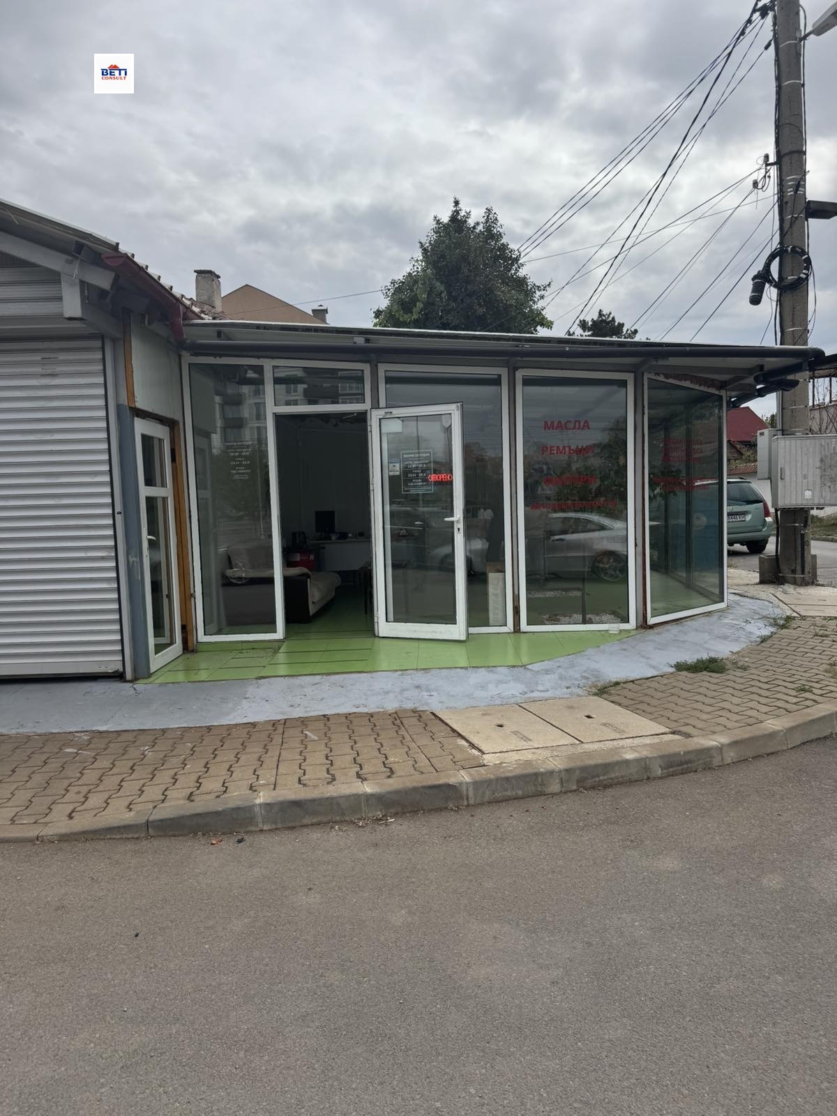 ���� ��� ���� ���������� | Imot.bg � ����������� 4