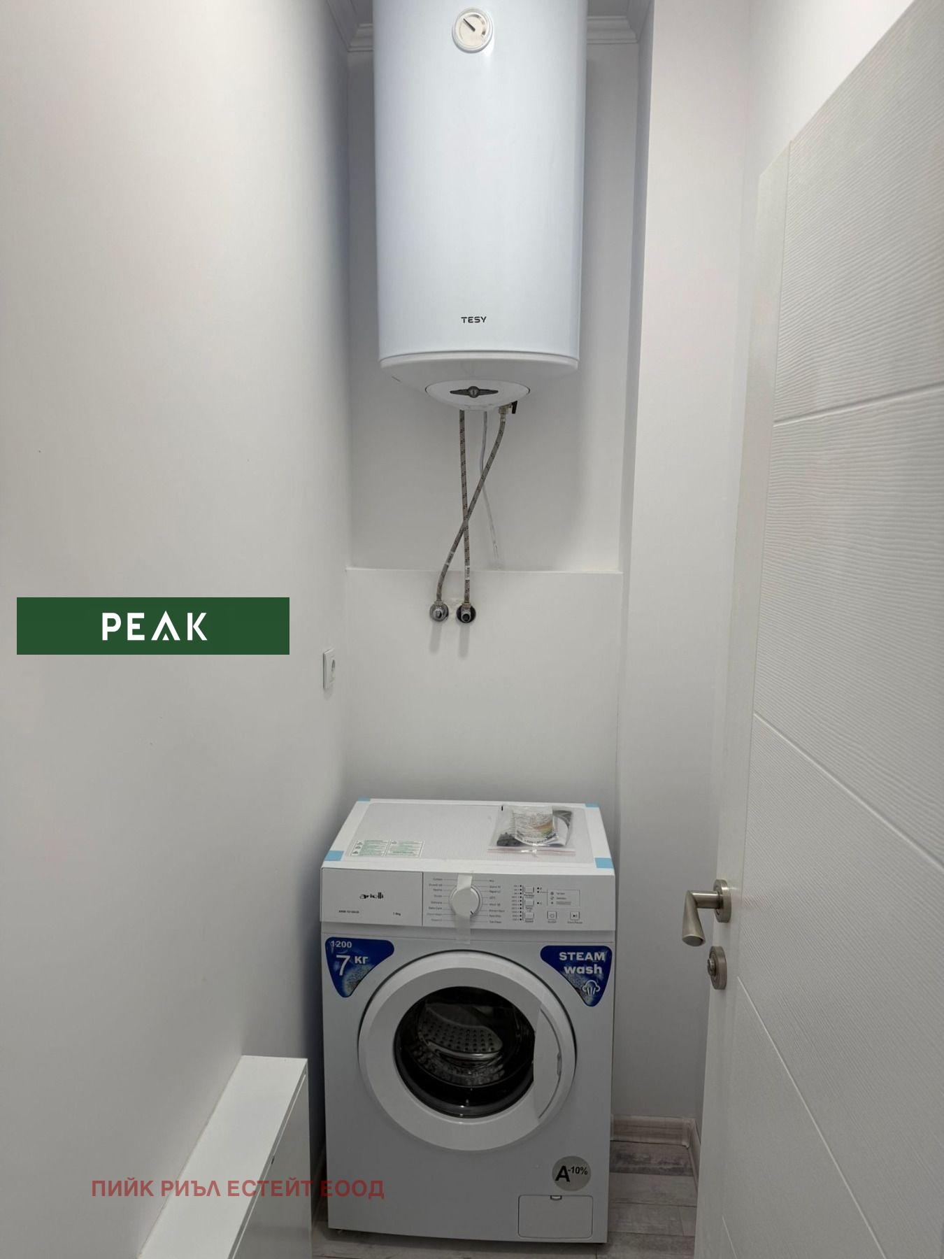 ���� ��� ���� 2-����� | Imot.bg � ����������� 8