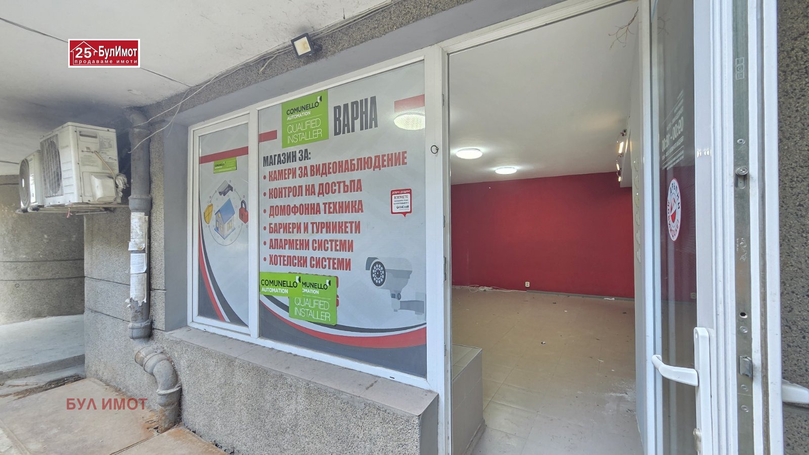 ���� ��� ���� ���� | Imot.bg � ����������� 8