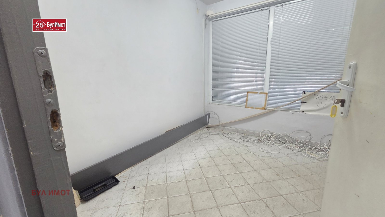 ���� ��� ���� ���� | Imot.bg � ����������� 5