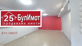 ���� ��� ���� ���� | Imot.bg � ����� ������ 3