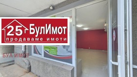 ���� ��� ���� ���� | Imot.bg � ����� ������ 8