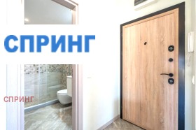 ���� ��� ���� 2-����� | Imot.bg � ����� ������ 8