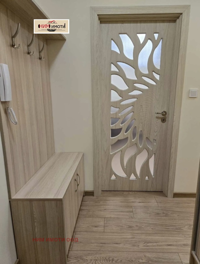 Do wynajęcia  Biuro Sofia , Owcza kupel 1 , 45 mkw | 74755385 - obraz [7]
