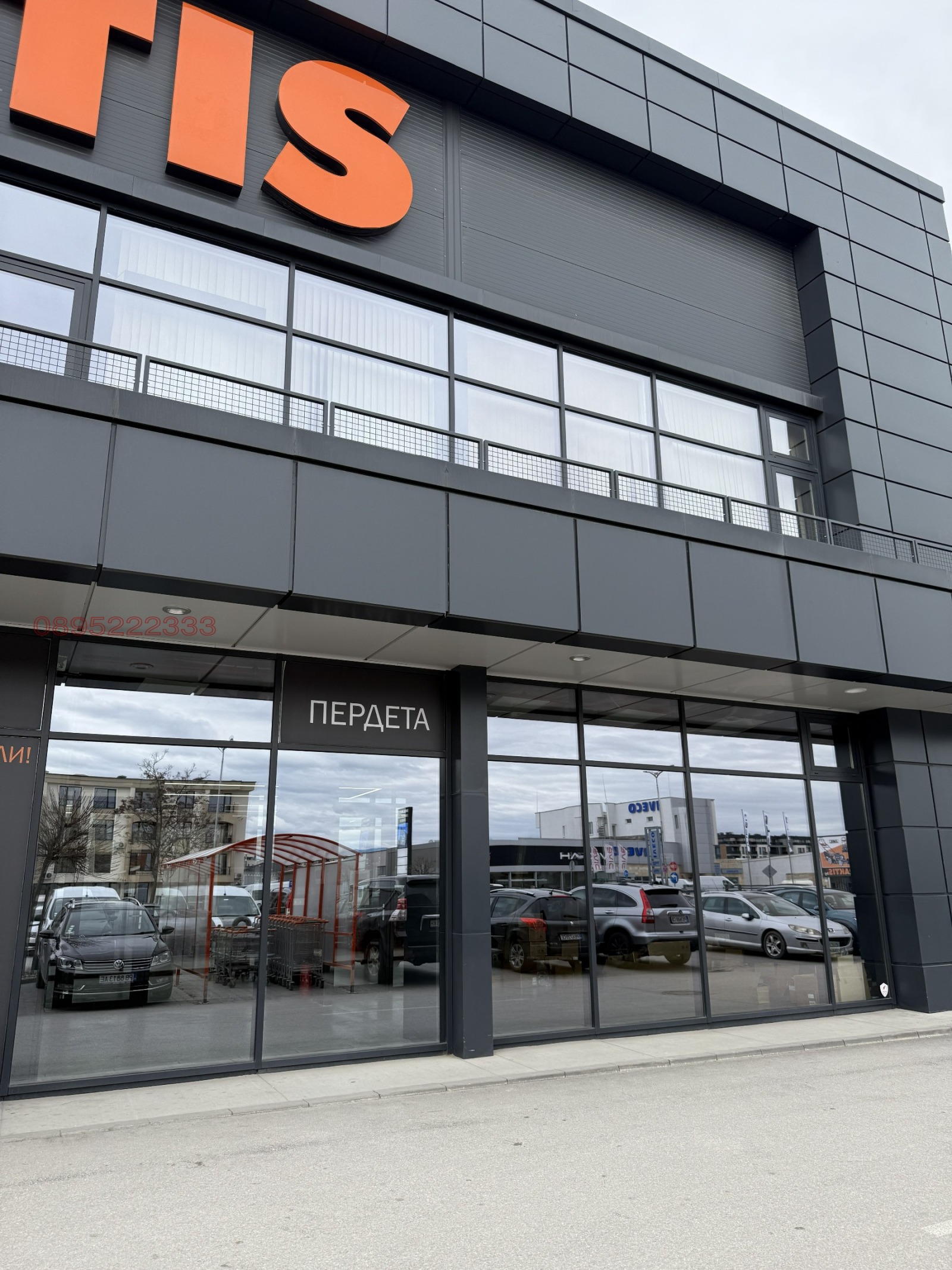 ���� ��� ���� ������� | Imot.bg � ����������� 1