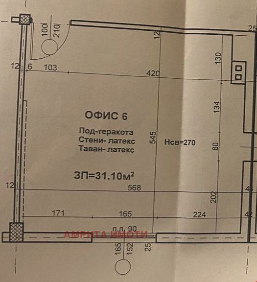 Дава под наем  Офис град София , Център , 31 кв.м | 98603382 - изображение [4]