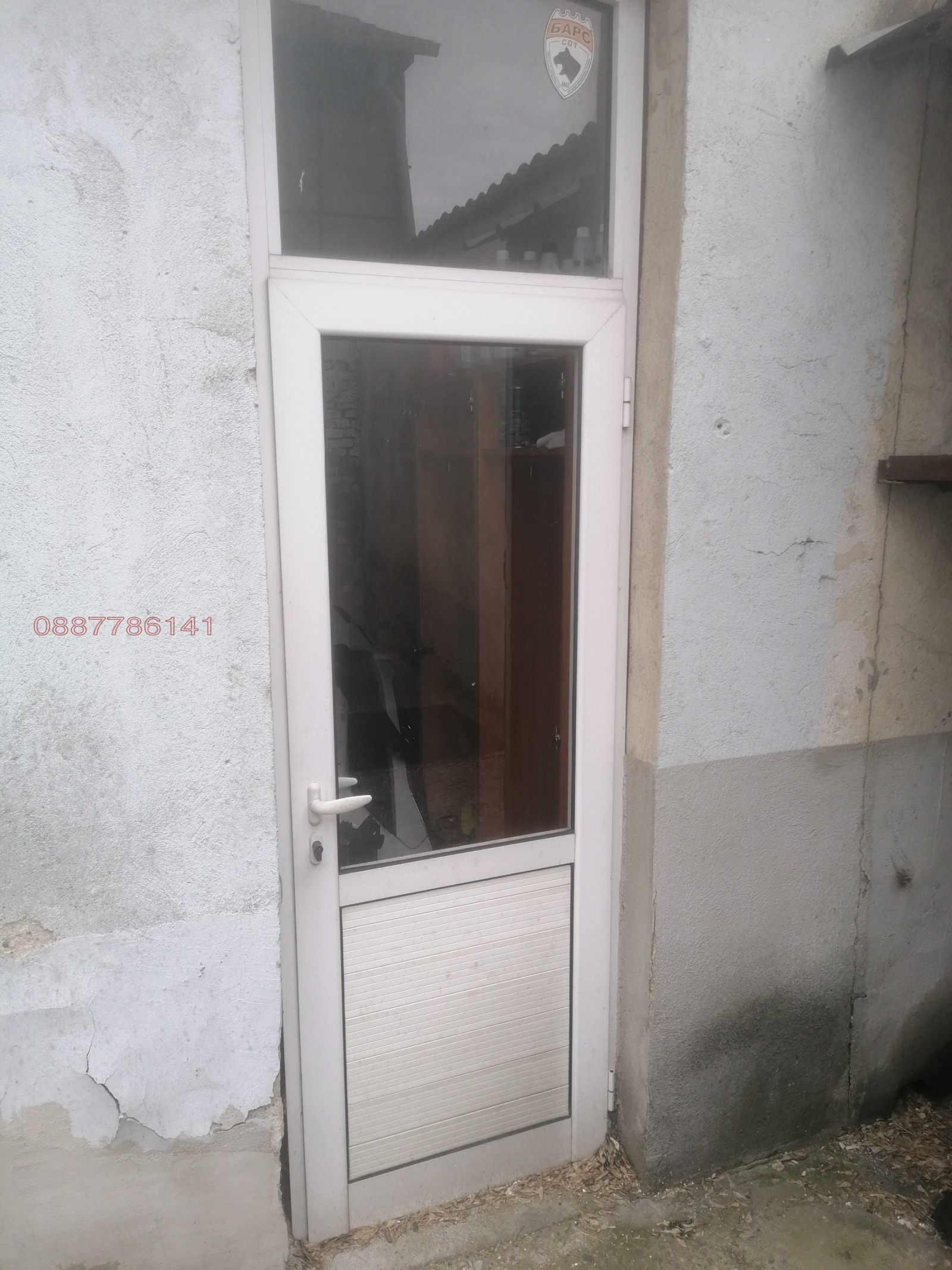 ���� ��� ���� ����. ��������� | Imot.bg � ����������� 5