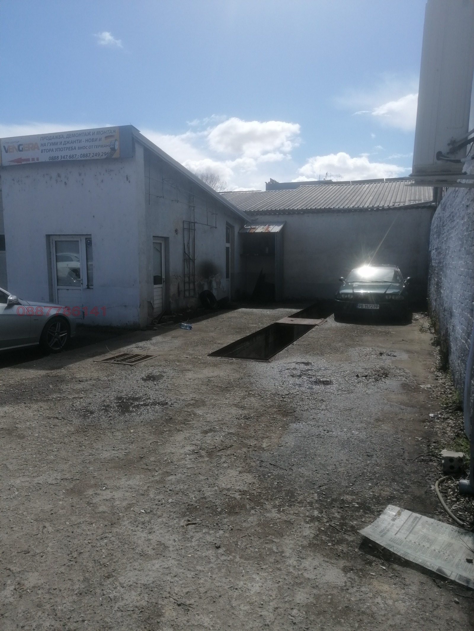 ���� ��� ���� ����. ��������� | Imot.bg � ����������� 1