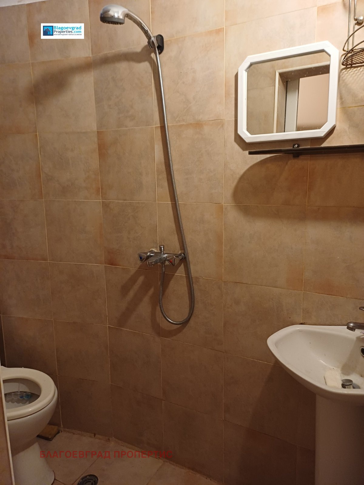 ���� ��� ���� 2-����� | Imot.bg � ����������� 7