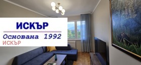 1 υπνοδωμάτιο ΤΣενταρ, Σοφηια