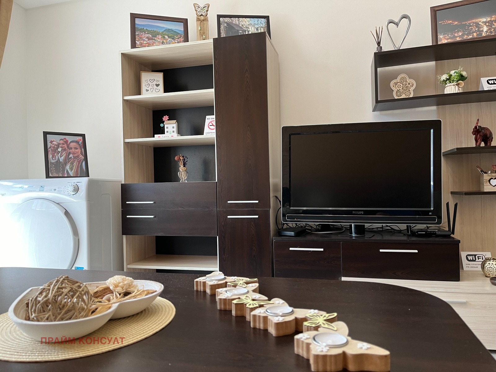 ���� ��� ���� 2-����� | Imot.bg � ����������� 11
