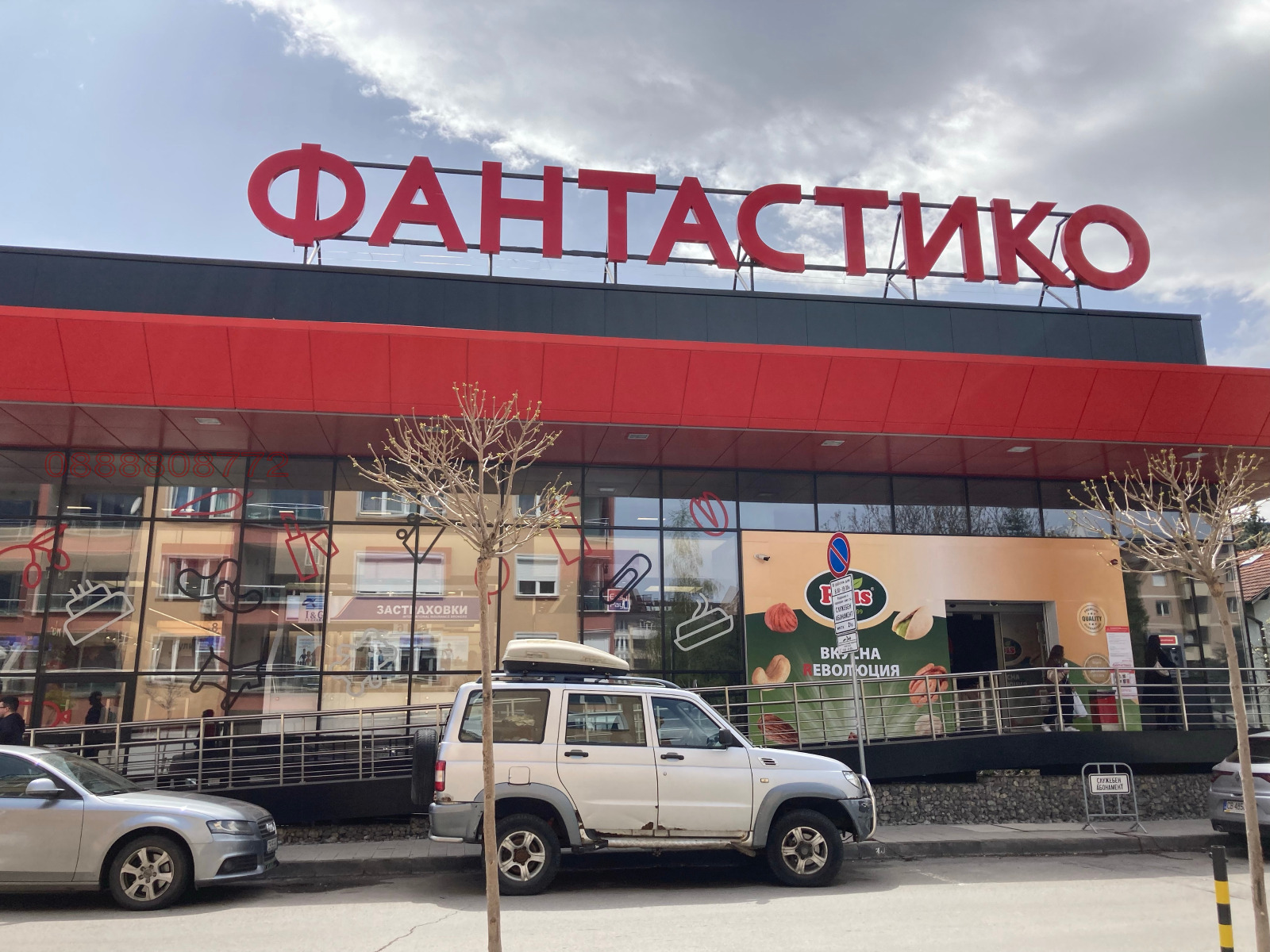 ���� ��� ���� ����� | Imot.bg � ����������� 6