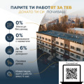 Дава под наем 1-СТАЕН, гр. Асеновград, област Пловдив, снимка 10