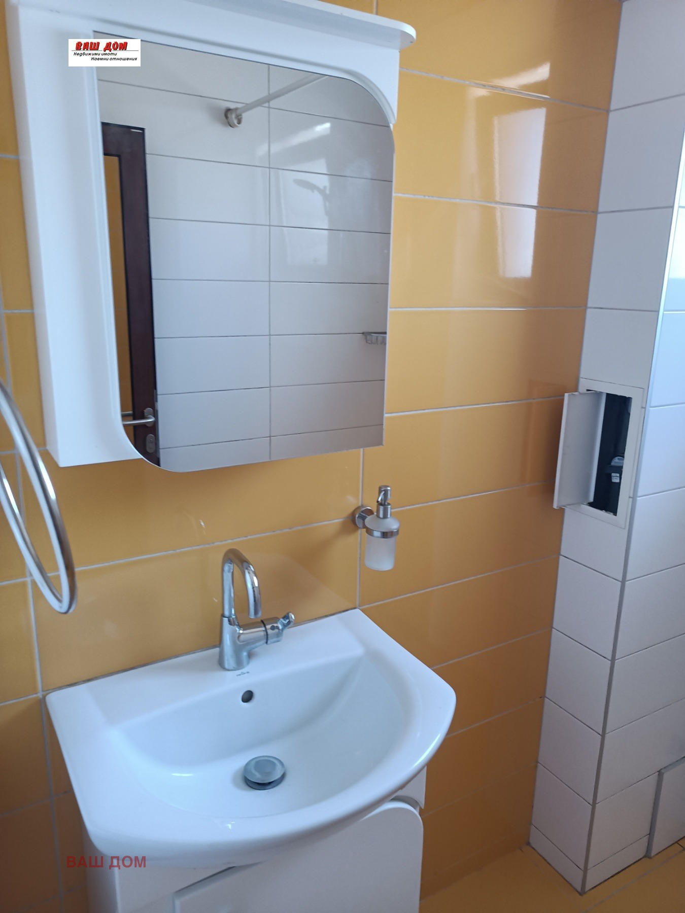 Дава под Наем 3-СТАЕН | Imot.bg — изображение 9