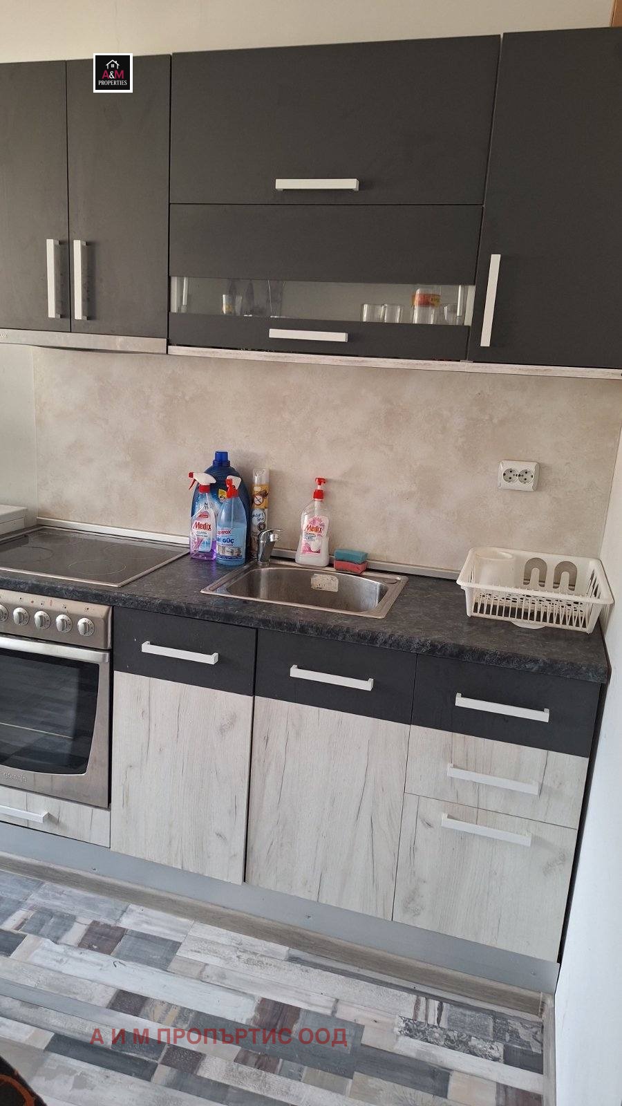 ���� ��� ���� ������, ����� | Imot.bg � ����������� 2