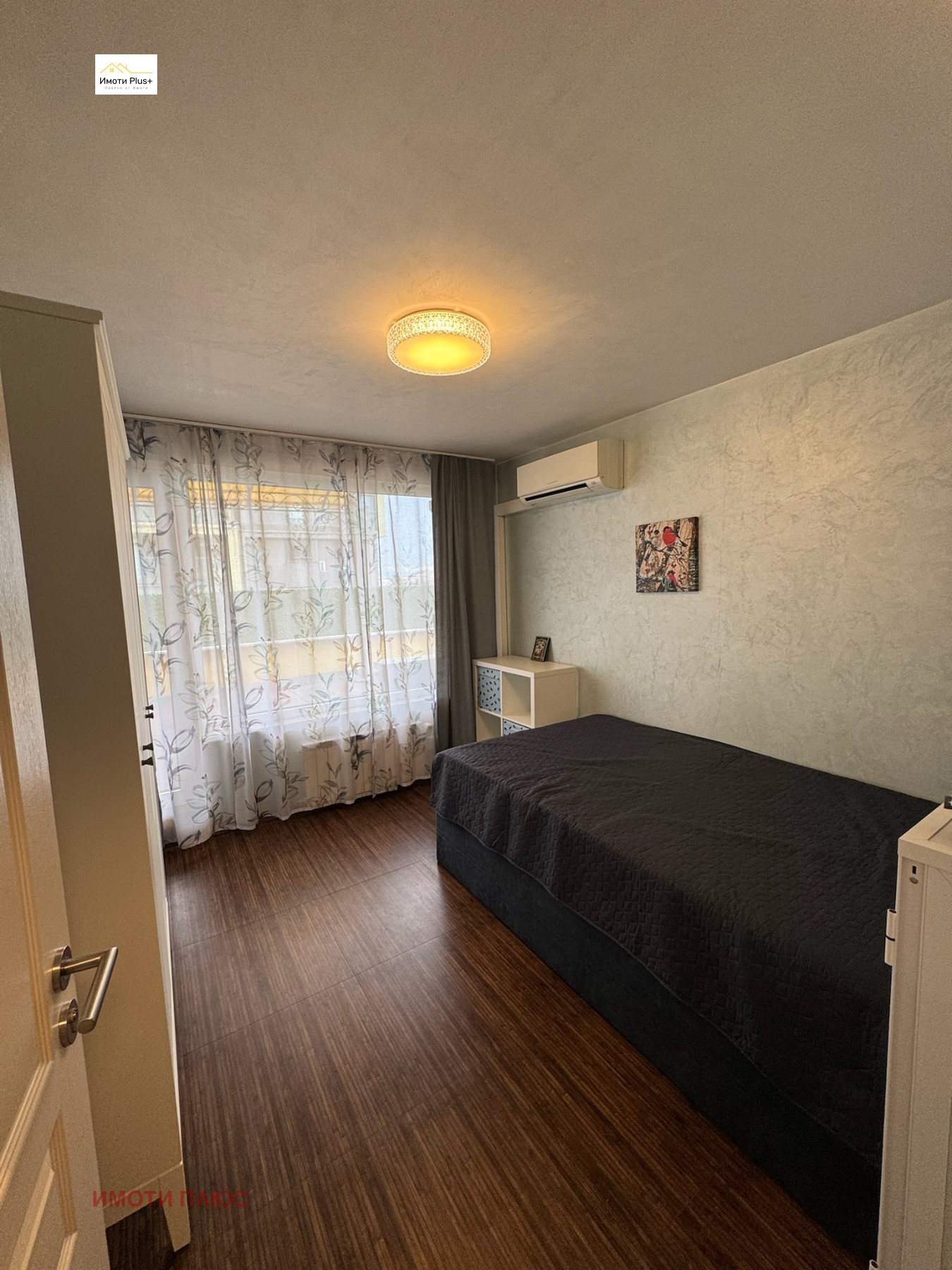���� ��� ���� ���������� | Imot.bg � ����������� 4