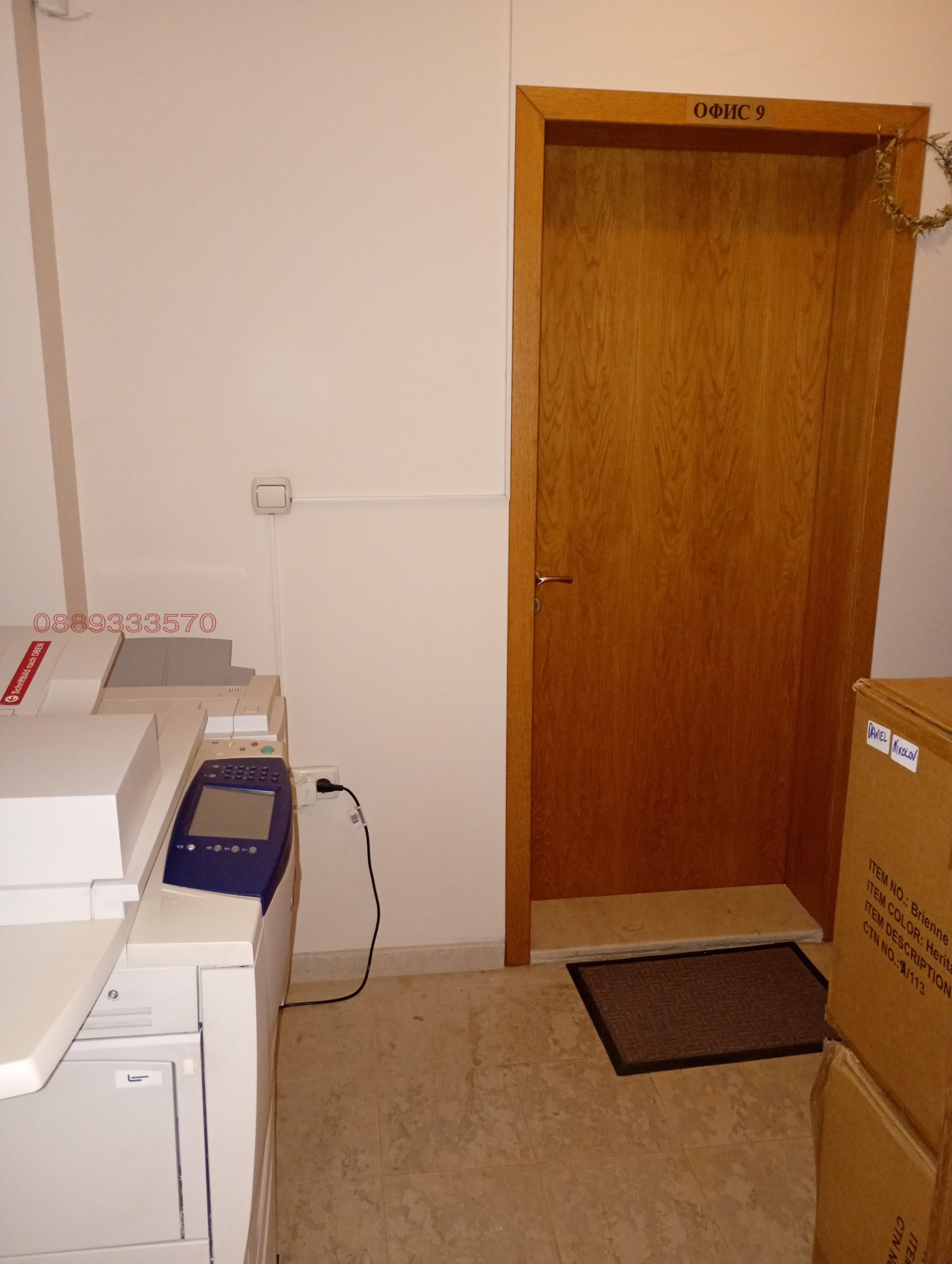���� ��� ���� ���� | Imot.bg � ����������� 3