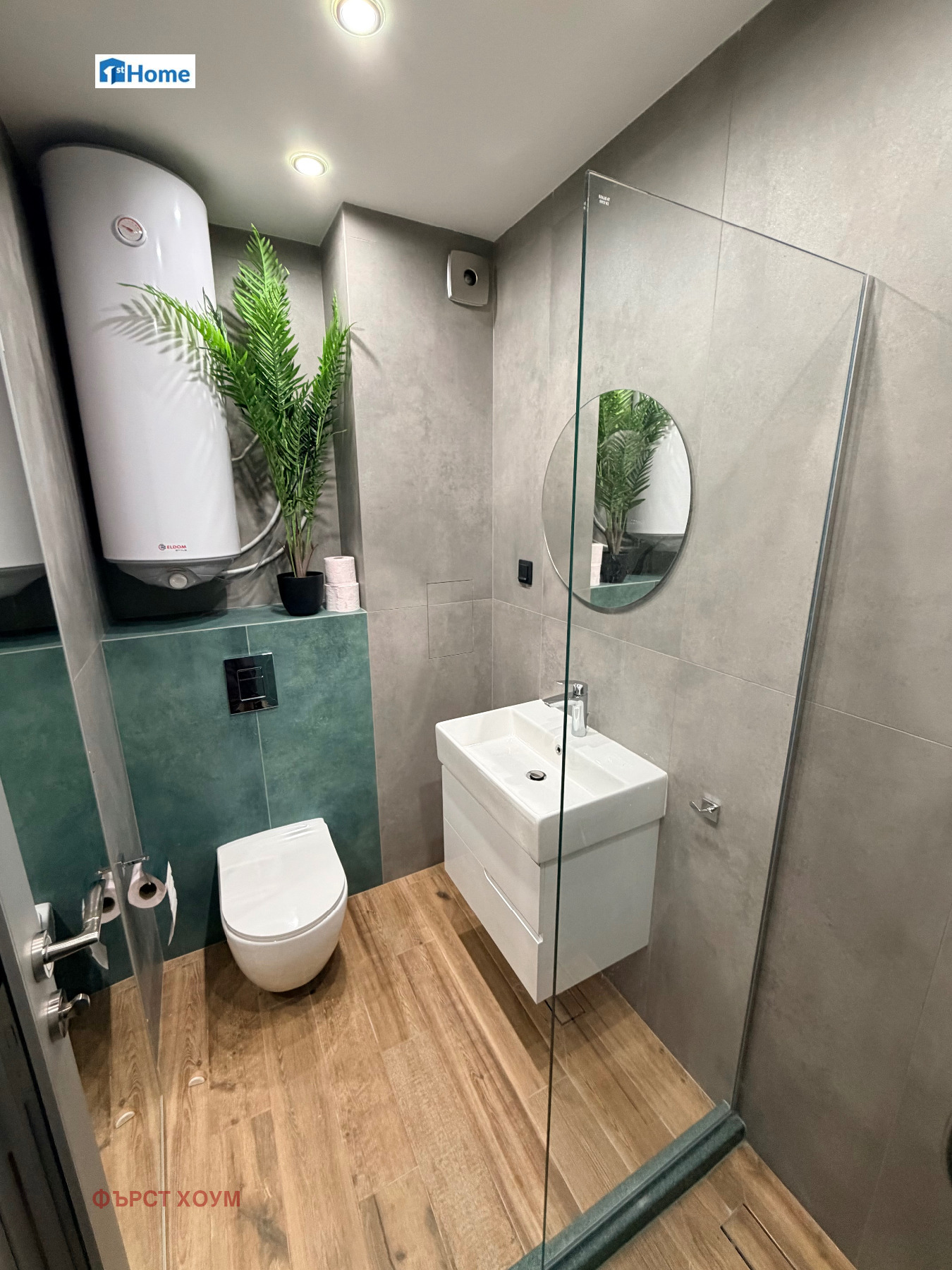 ���� ��� ���� 2-����� | Imot.bg � ����������� 7