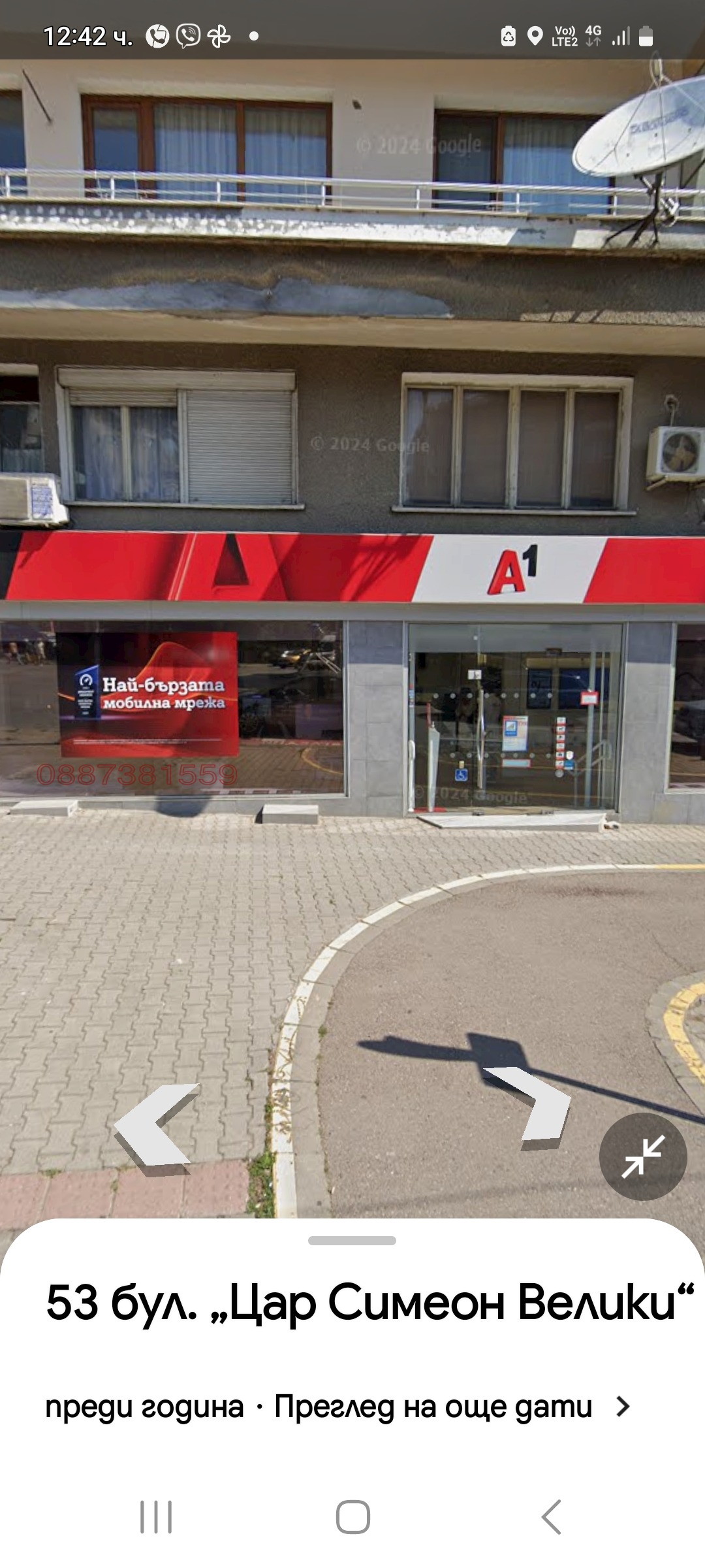 ���� ��� ���� ���� | Imot.bg � ����������� 2