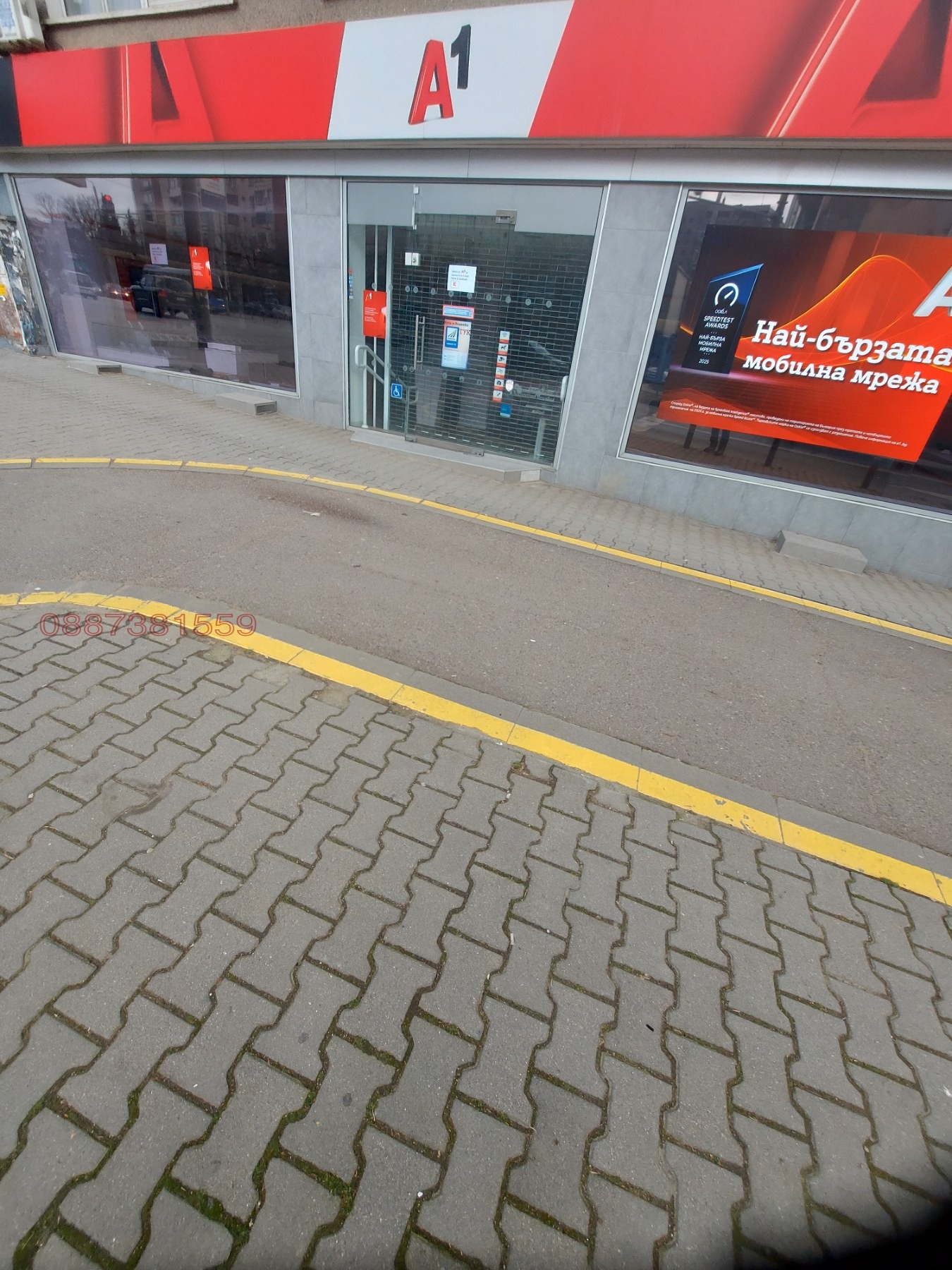 ���� ��� ���� ���� | Imot.bg � ����������� 5