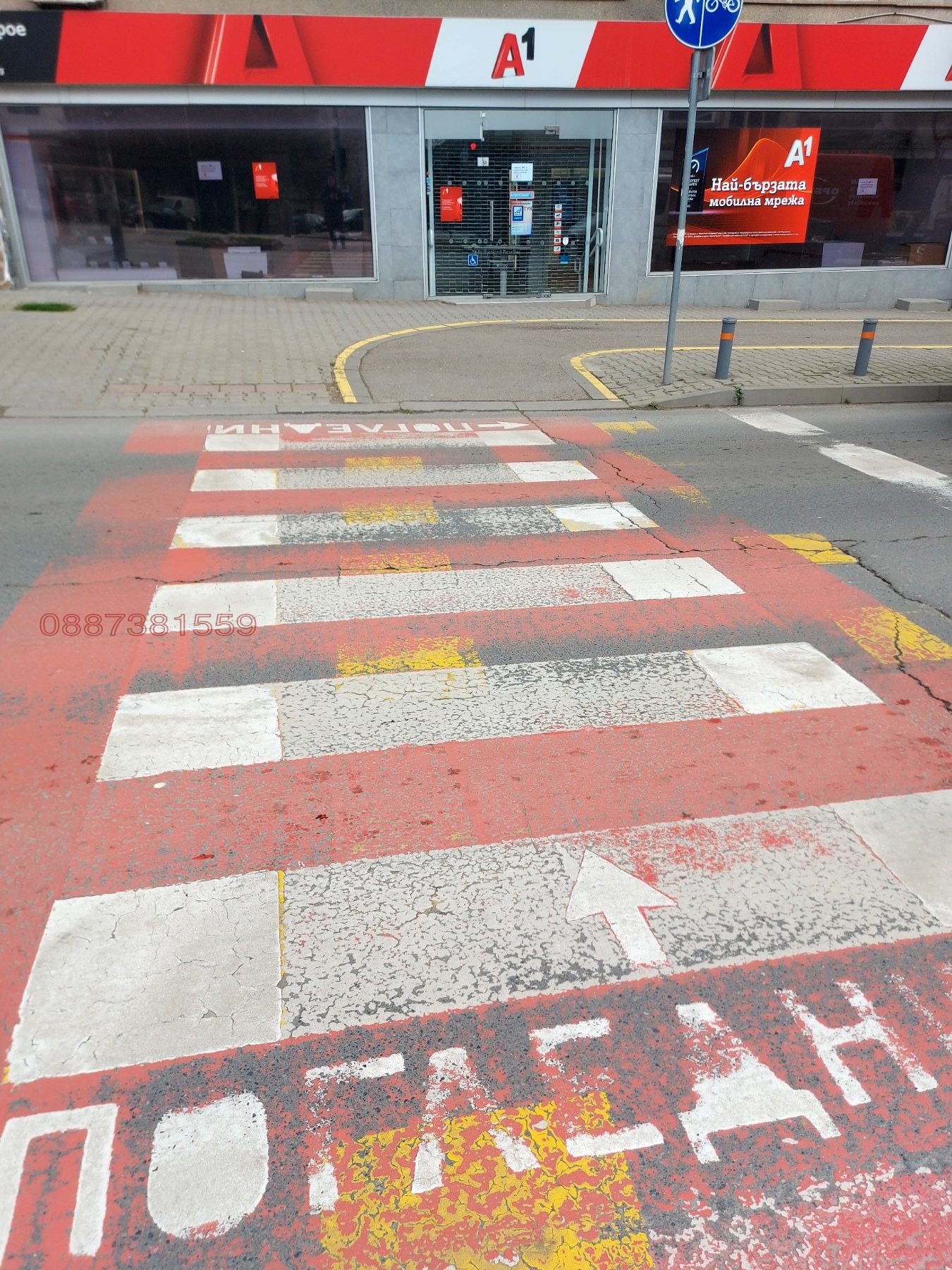 ���� ��� ���� ���� | Imot.bg � ����������� 4