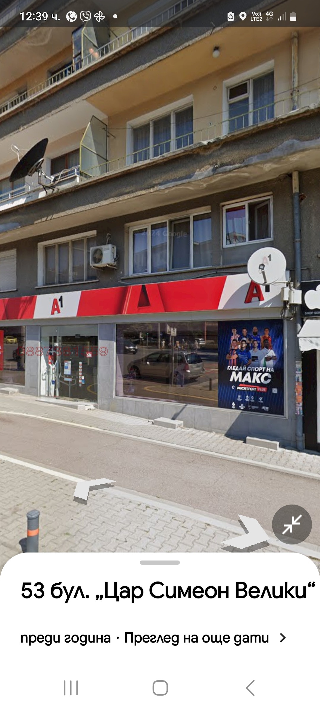 ���� ��� ���� ���� | Imot.bg � ����������� 1