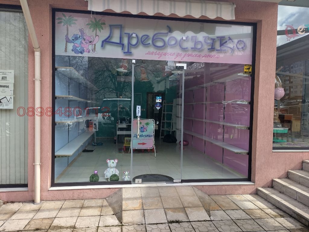 ���� ��� ���� ������� | Imot.bg � ����������� 2