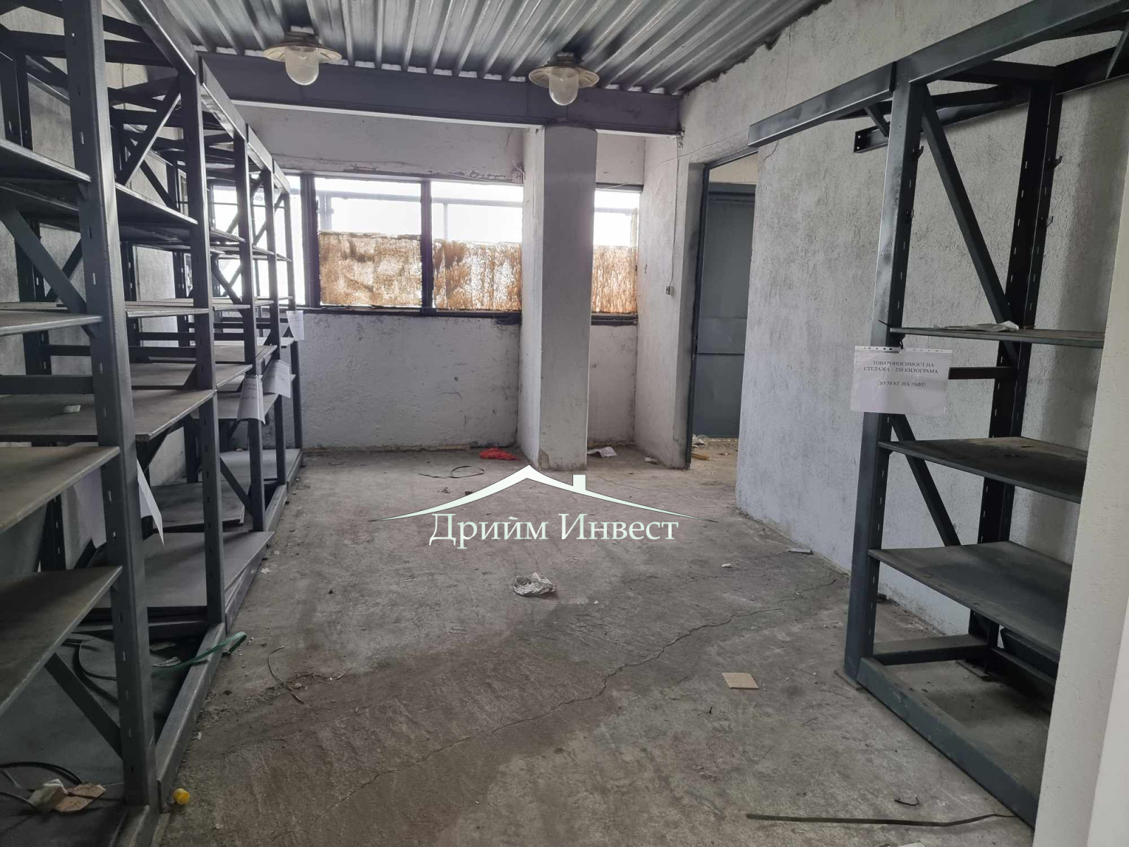 ���� ��� ���� ����� | Imot.bg � ����������� 4