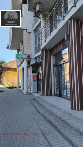 Shop Dupnitsa, region Kyustendil 2