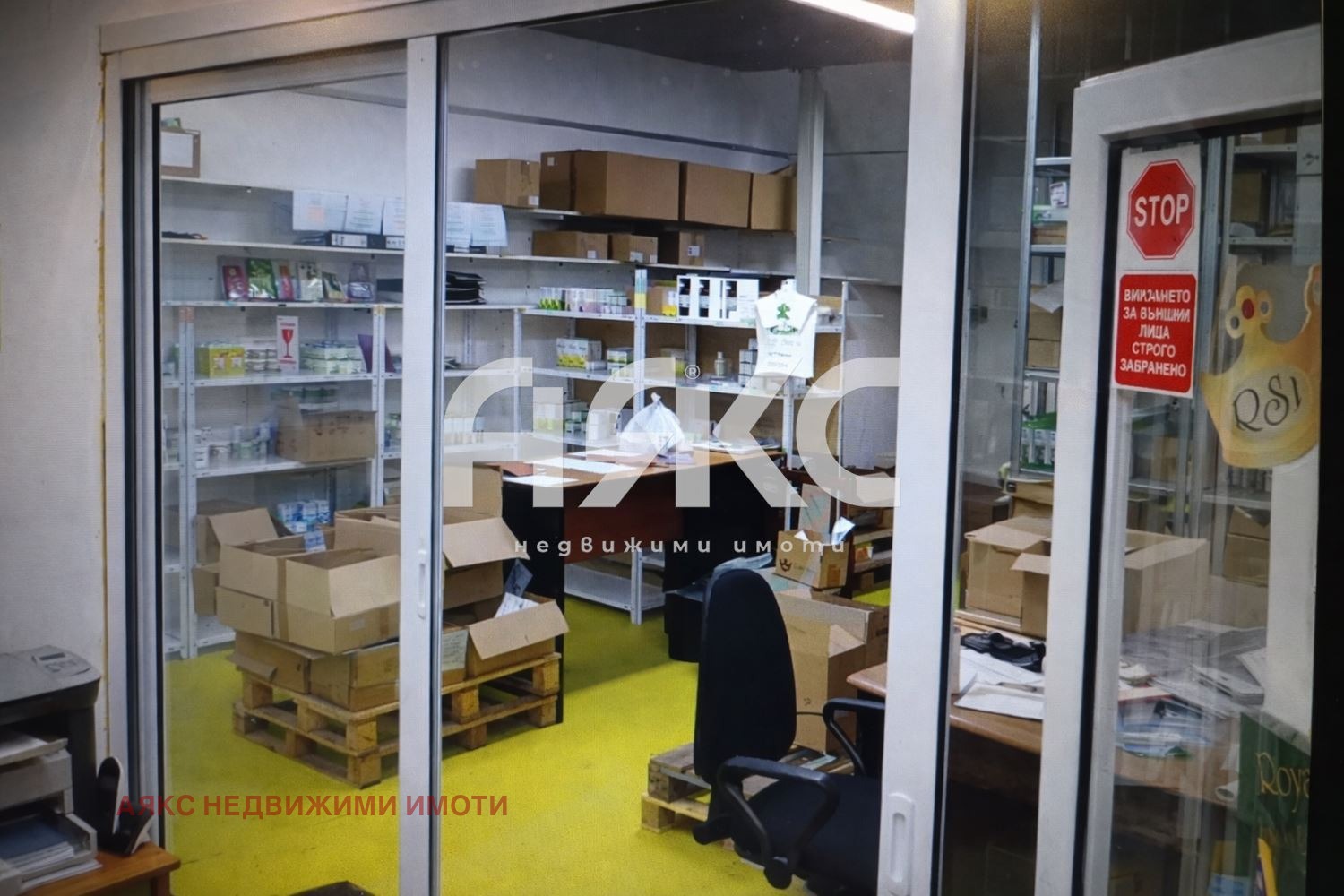 ���� ��� ���� ���� | Imot.bg � ����������� 3